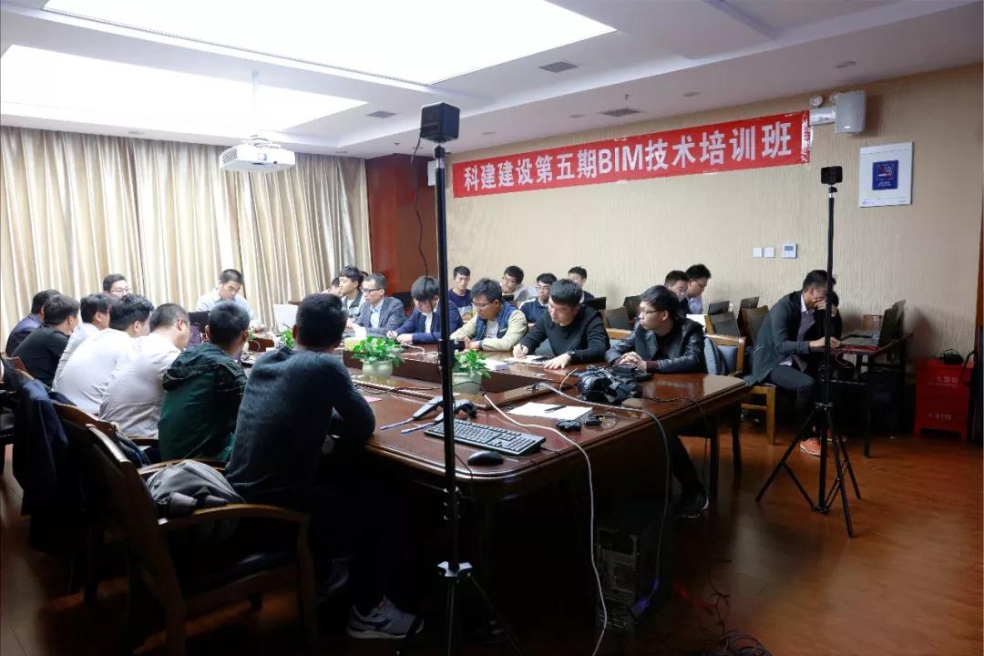 开云手机端·官方版在线-官网入口_开云（中国）
第五期BIM技术开班了