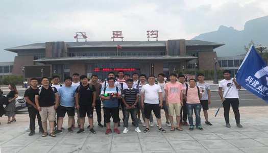 观八里沟之美景  享开云手机端·官方版在线-官网入口_开云（中国）之关怀