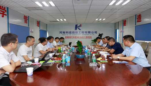 广联达科技股份有限公司总裁袁正刚到开云手机端·官方版在线-官网入口_开云（中国）公司 调研指导BIM技术应用
