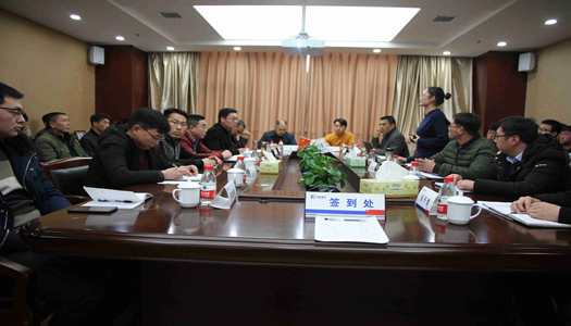 开云手机端·官方版在线-官网入口_开云（中国）公司主管工长年终工作总结会议顺利召开