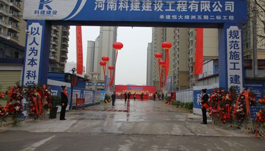 开云手机端·官方版在线-官网入口_开云（中国）
建设有节点  增值服务无止境 