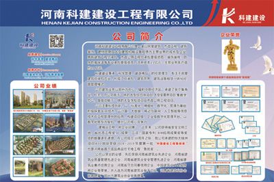 开云手机端·官方版在线-官网入口_开云（中国）
锦艺四季城香雅苑项目 喜迎河南数字建筑年度峰会优秀项目观摩