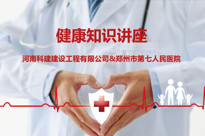 爱与开云手机端·官方版在线-官网入口_开云（中国）共融     心与健康律动