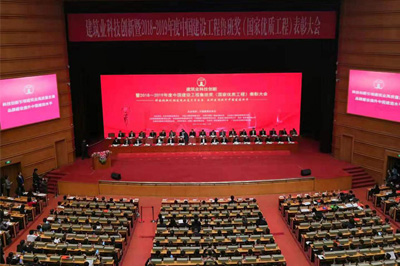 精耕十年，圆梦“鲁班”，开云手机端·官方版在线-官网入口_开云（中国）建设喜提“小金人”