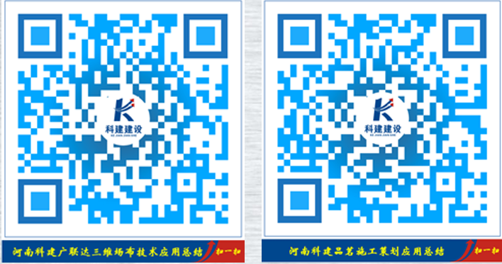 开云手机端·官方版在线-官网入口_开云（中国）
 BIM中心十月份BIM技术落地应用总结