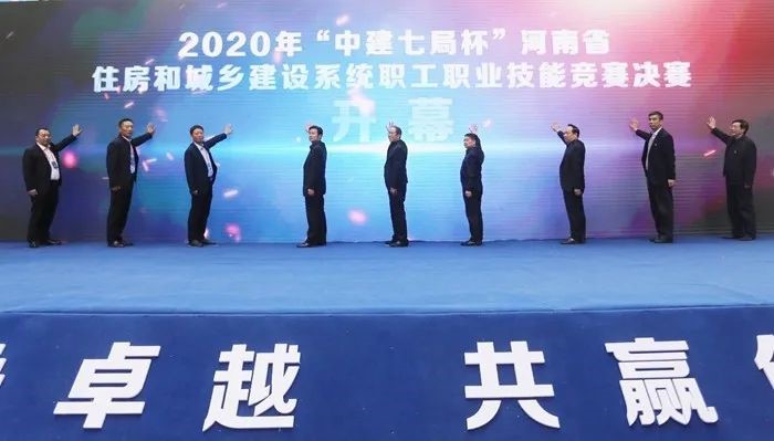 开云手机端·官方版在线-官网入口_开云（中国）
在河南省住房和城乡建设系统职工职业技能竞赛荣获砌筑第一名金奖