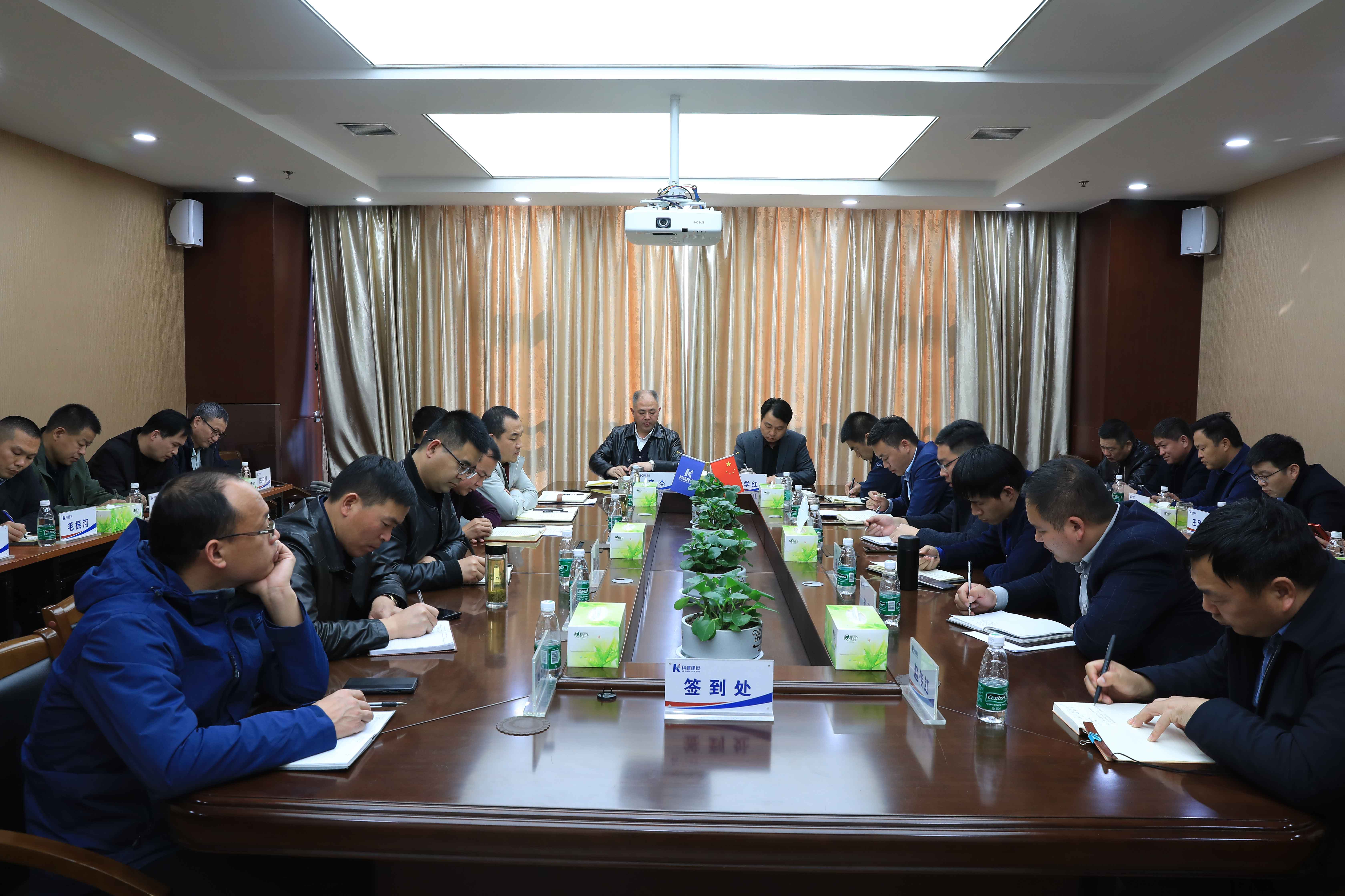 开云手机端·官方版在线-官网入口_开云（中国）公司2021年新年工作会议开启新征程