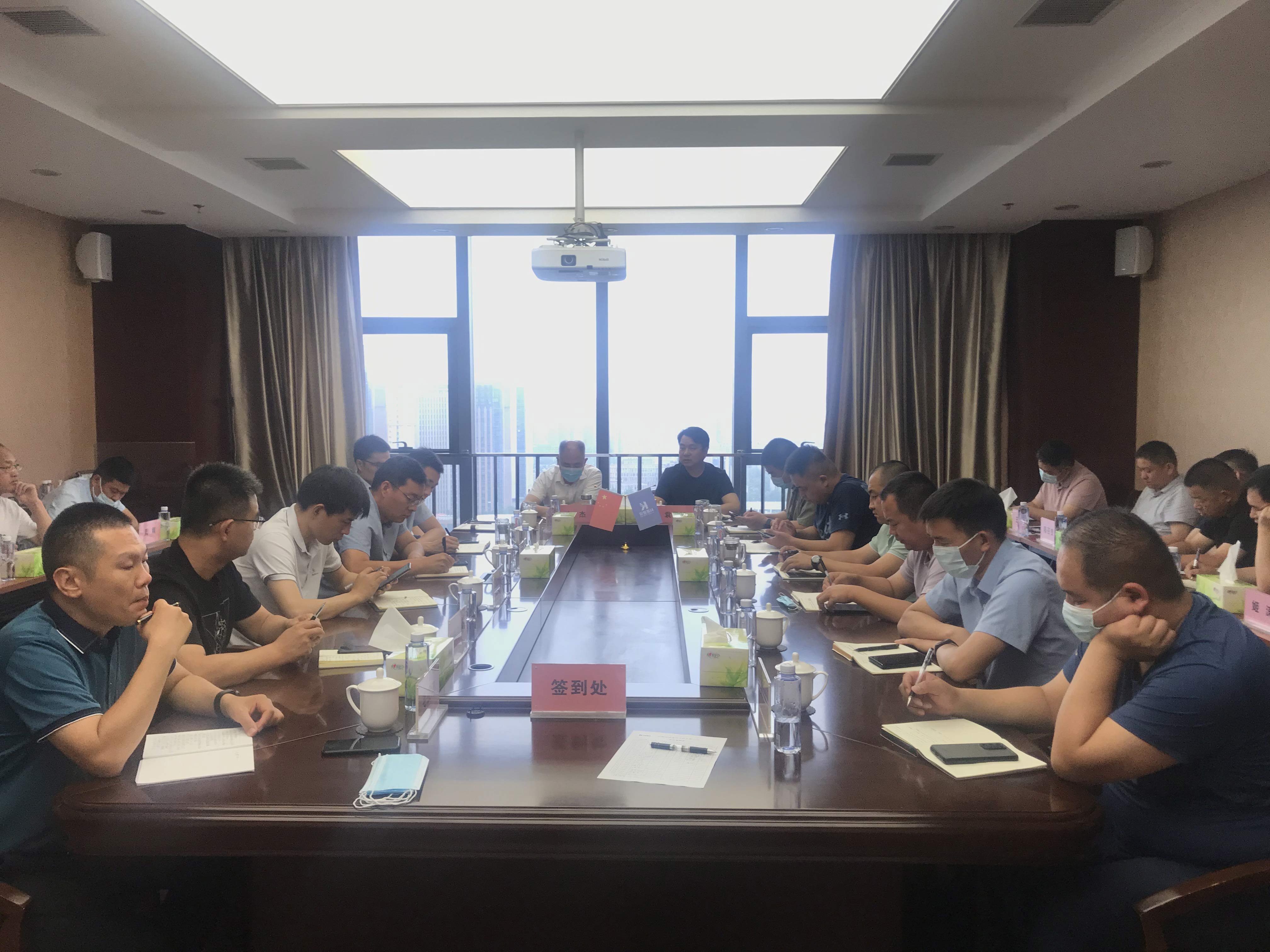 开云手机端·官方版在线-官网入口_开云（中国）建设，2022年度上半年工作会议顺利召开！