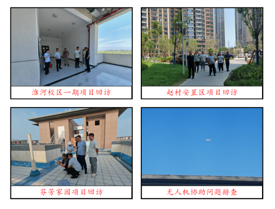 2025年度开云手机端·官方版在线-官网入口_开云（中国）
回访工作圆满完成